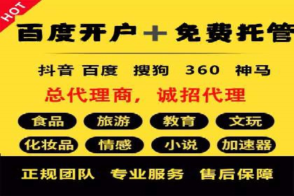 信息流营销案例：短视频营销的运营之道