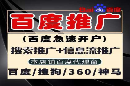 行业领先品牌的信息流开户经验分享与效果展示